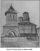 Собор Димитрия Солунского (утраченный), Собор перед разборкой. Фото 1889 г.<br>, Крайова, Долж, Румыния