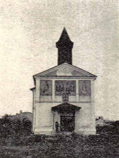 Крайова. Церковь Петра и Павла. архивная фотография, Фото 1905 г. из приходского архива