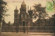 Церковь Успения Пресвятой Богородицы и Пантелеимона Целителя, Тиражная почтовая открытка 1908 г.<br>, Крайова, Долж, Румыния