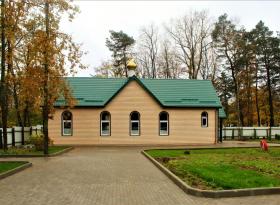 Светлогорск. Церковь Сергия Радонежского