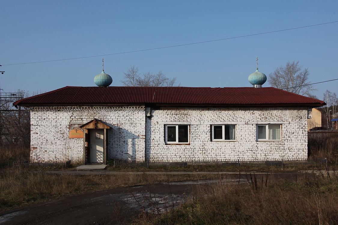 Молитвенный дом Спиридона Тримифунтского, Арамиль, посёлок (Сысертский район (Сысертский ГО и Арамильский ГО), Свердловская область). фасады