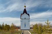Часовня Елисаветы Феодоровны, , Горняк, Локтевский район, Алтайский край