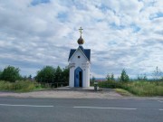 Петрозаводск. Иулии и Анны на Сулажгоре, часовня