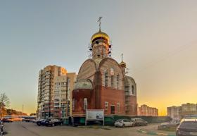 Подольск. Церковь Владимира равноапостольного
