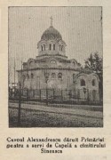 Часовня Успения Пресвятой Богородицы, Фото 1910-х годов из приходского архива<br>, Крайова, Долж, Румыния