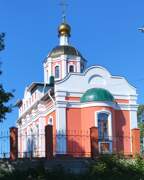 Работки. Димитрия Солунского (новая), церковь