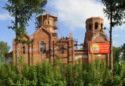 Новосибирск. Макария Алтайского (Невского), церковь