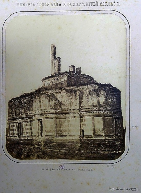 Неизвестная церковь, Тырговиште (Дымбовица, Румыния). архивная фотография, Единственное сохранившееся изображение храма. Фото 1867 г.