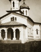 Церковь Михаила и Гавриила Архангелов, Фото 1967 г. из фондов Томисской архиепископии<br>, Пантелеимон-де-Жос, Констанца, Румыния