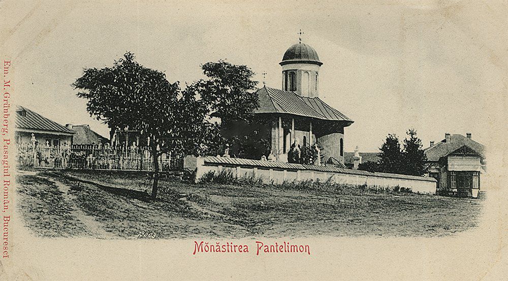Монастырь Пантелеимон. Неизвестная церковь, Пантелеимон (Илфов, Румыния). архивная фотография, Тиражная почтовая открытка 1900-х годов