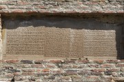 Неизвестная церковь, Надпись над входом на трех языках<br>, Греми, Кахетия, Грузия