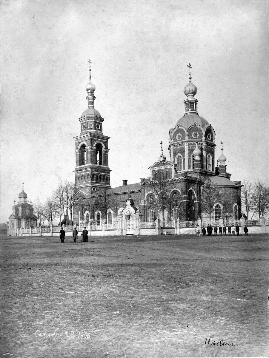 Церковь Николая Чудотворца, Ижевское (Спасский район, Рязанская область). архивная фотография, Из собрания Музея космонавтики им. К. Э. Циолковского в с. Ижевское.
