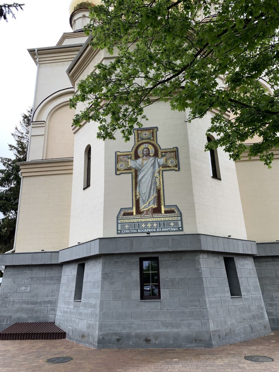 Церковь Кирилла и Мефодия, Калининград (Калининградский городской округ, Калининградская область). архитектурные детали, Алтарная апсида