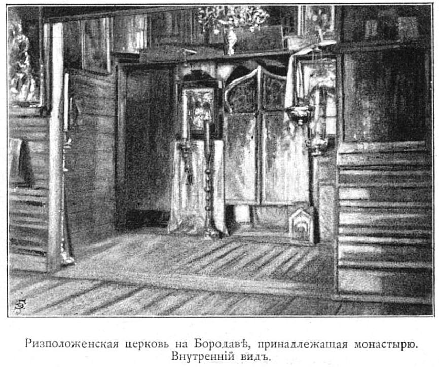 Церковь Ризоположения (Положения честной ризы Пресвятой Богородицы во Влахерне), Бородава (акватория Шекснинского водохранилища) (Кирилловский район, Вологодская область). графика, Рис. из журнала 