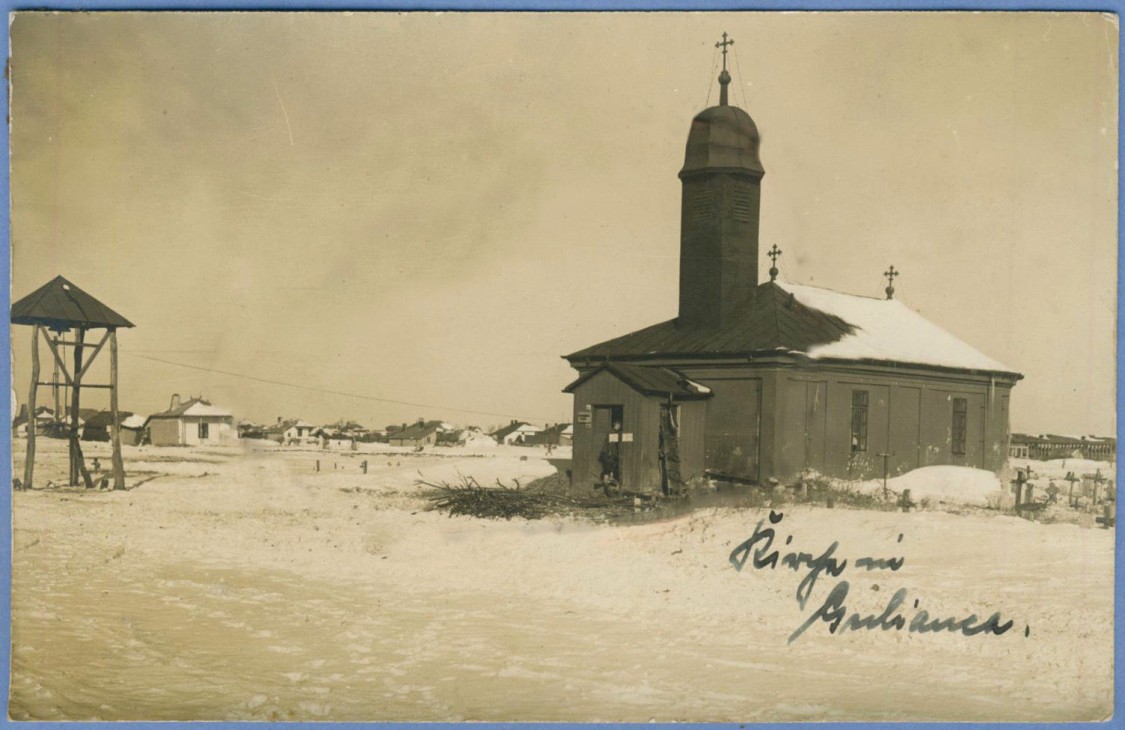 Церковь Константина и Елены, Гулианка (Брэила, Румыния). архивная фотография, Почтовая фотооткрытка 1916 г.