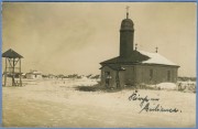 Церковь Константина и Елены, Почтовая фотооткрытка 1916 г.<br>, Гулианка, Брэила, Румыния