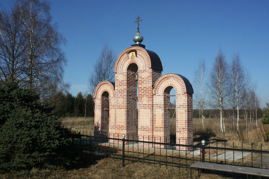 Савино смоленской. Церковь в Савино Смоленская область Гагаринский район. Смоленская область деревня часовня фото.