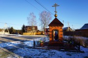 Часовня Сергия Радонежского, , Пестово, Павлово-Посадский городской округ и г. Электрогорск, Московская область