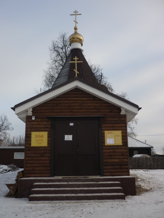 Церковь Димитрия Донского, Фролы (Пермский район, Пермский край). фасады, Вход в церковь