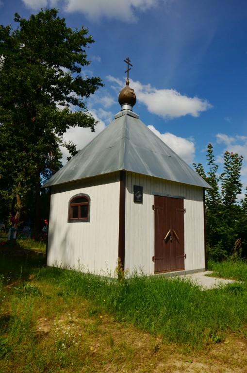 Беловодка. Часовня Покрова Пресвятой Богородицы. фасады