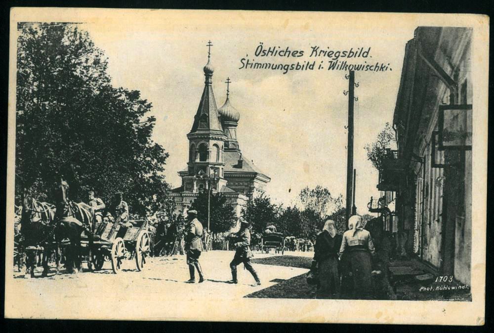 Церковь Николая Чудотворца, Вилкавишкис (Мариямпольский уезд, Литва). архивная фотография, Тиражная почтовая открытка 1916 г.