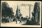 Церковь Николая Чудотворца, Тиражная почтовая открытка 1916 г.<br>, Вилкавишкис, Мариямпольский уезд, Литва