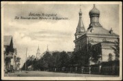 Церковь Николая Чудотворца, Тиражная почтовая открытка 1916 г.<br>, Вилкавишкис, Мариямпольский уезд, Литва