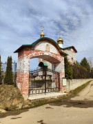 Церковь Сергия Радонежского (строящаяся), , Пронское, Одинцовский городской округ и ЗАТО Власиха, Краснознаменск, Московская область