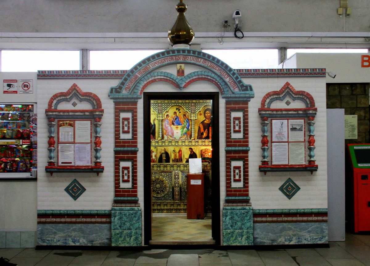 Часовня на автовокзале., фасады. Часовня иконы Божией Матери 