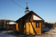 Звенигород. Казанской иконы Божией Матери в Южном, церковь