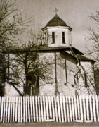 Церковь Харалампия, Фото 1967 г. из фондов Томисской архиепископии<br>, Есекиой, Констанца, Румыния