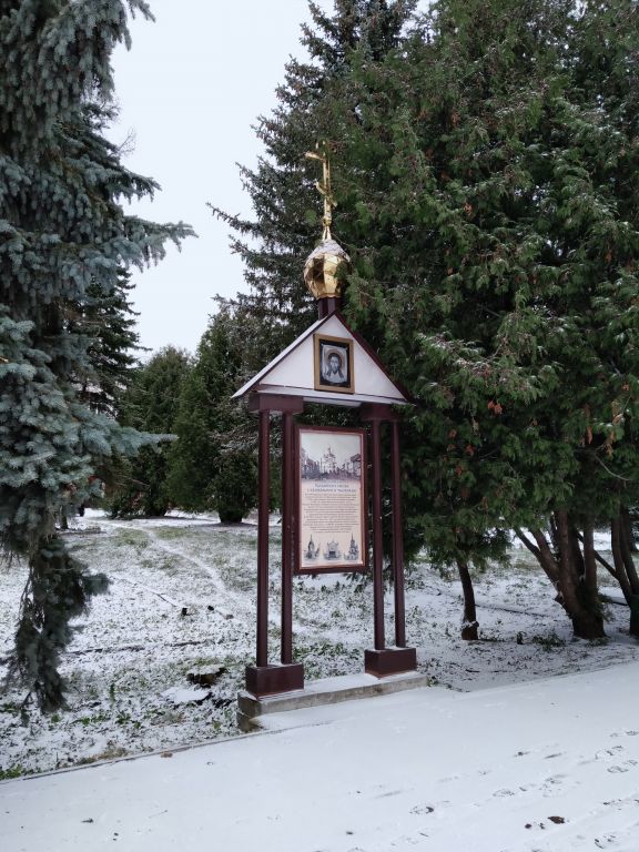 Часовня Александра Невского, Вышний Волочёк (Вышневолоцкий район и г. Вышний Волочёк, Тверская область). фасады