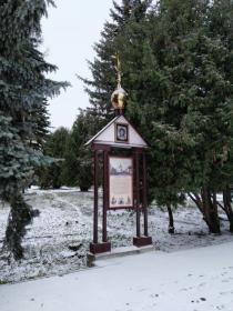 Вышний Волочёк. Часовня Александра Невского