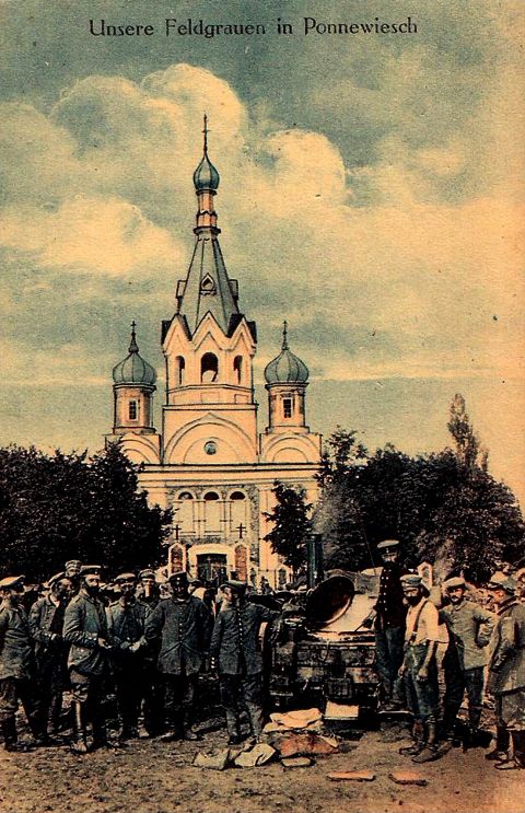 Церковь Казанской иконы Божией Матери, Паневежис (Паневежский уезд, Литва). архивная фотография, Вид храма после реконструкции. Тиражная почтовая открытка 1916 г.