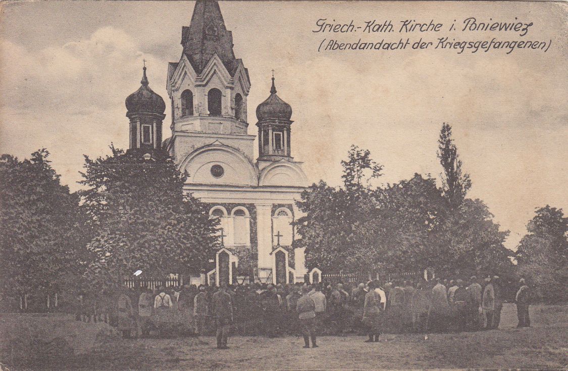 Церковь Казанской иконы Божией Матери, Паневежис (Паневежский уезд, Литва). архивная фотография, Вид храма после реконструкции. Тиражная почтовая открытка 1916 г.