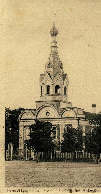 Церковь Казанской иконы Божией Матери, Паневежис (Паневежский уезд, Литва). архивная фотография, Вид после реконструкции в костёл. Тиражная почтовая открытка 1920-х годов