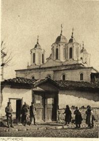 Прилеп. Церковь Преображения Господня