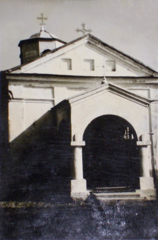Церковь Георгия Победоносца, Сараю (Констанца, Румыния). архивная фотография, Фото 1967 г. из фондов Томисской архиепископии