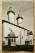 Монастырь Вэратек. Церковь Успения Пресвятой Богородицы, Почтовая фотооткрытка 1965 г.<br>, Вэратек, Нямц, Румыния