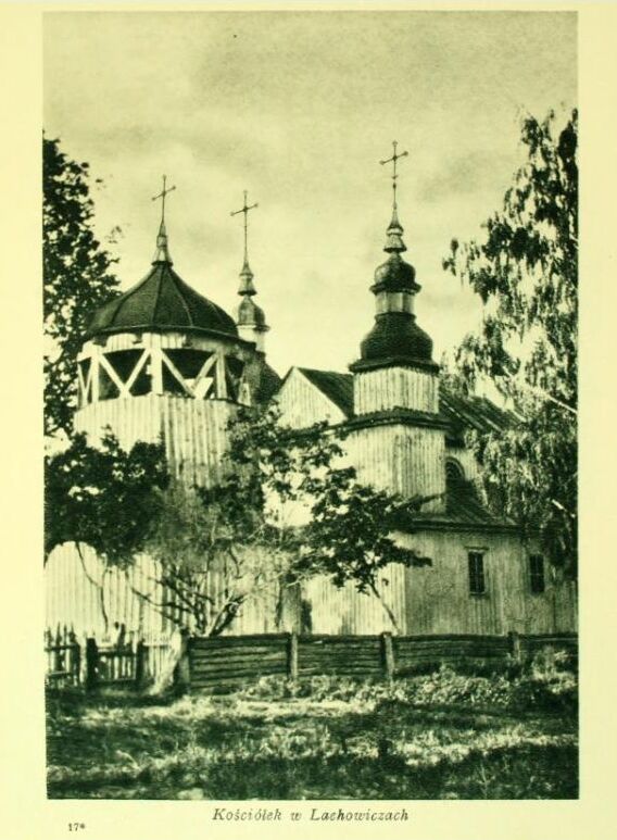 Церковь Параскевы Сербской, Лядовичи (Ивановский район, Беларусь, Брестская область). архивная фотография, Фото 1900-х годов из приходского архива