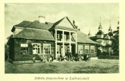 Церковь Параскевы Сербской, Фото 1900-х годов из приходского архива<br>, Лядовичи, Ивановский район, Беларусь, Брестская область