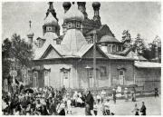 Храмовый комплекс подворья Троицкого Лютикова монастыря