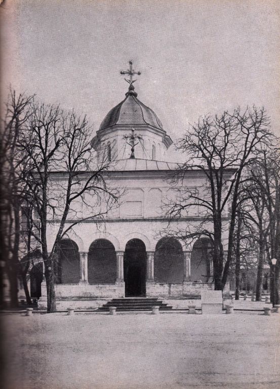 Монастырь Котрочени. Церковь Сергия и Вакха (утраченная), Бухарест, Сектор 5 (Бухарест, Румыния). архивная фотография, Фото 1950-х годов из фондов Ниционального музея истории Румынии