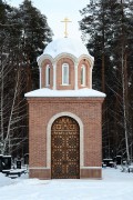 Неизвестная часовня - Екатеринбург - Екатеринбург (МО город Екатеринбург) - Свердловская область