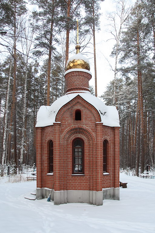 Склеп-часовня, Екатеринбург (Екатеринбург (МО город Екатеринбург), Свердловская область). фасады, Южный фасад