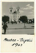 Триполис. Василия Великого, кафедральный собор