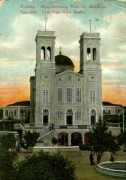 Кафедральный собор Василия Великого - Триполис - Пелопоннес (Πελοπόννησος) - Греция