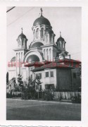 Церковь Михаила и Гавриила Архангелов, Фото 1941 г. с аукциона e-bay.de<br>, Бухарест, Сектор 1, Бухарест, Румыния