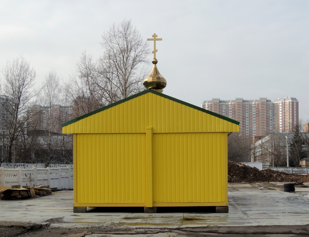 Нагорный. Церковь Феодора Ушакова (временная). фасады, временный храм