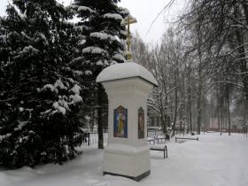 Фряново. Неизвестная часовня